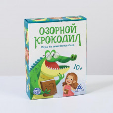 Карточная игра на объяснение слов «Озорной крокодил», 60 карт Карточная игра на объяснение слов «Озорной крокодил», 60 карт