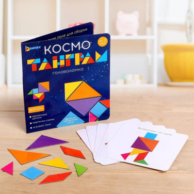 Магнитный танграм в книжке «Космос» Магнитный танграм в книжке «Космос»