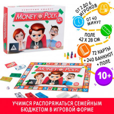 Настольная экономическая игра «MONEY POLYS. Семейный бюджет», 10+ Монополия Настольная экономическая игра «MONEY POLYS. Семейный бюджет», 10+ Монополия