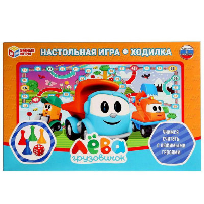 Игра-ходилка «Грузовичок Лёва» Игра-ходилка «Грузовичок Лёва»