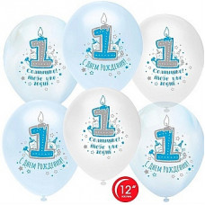 Упаковка 25шт. - Шар (12''/30 см) 1 Годик, С Днем Рождения!, Ассорти для мальчика, пастель, 1 ст Упаковка 25шт. - Шар (12''/30 см) 1 Годик, С Днем Рождения!, Ассорти для мальчика, пастель, 1 ст