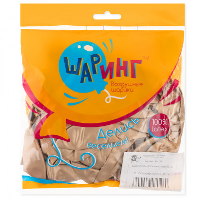 Шар (12''/30 см), Шампань, хром, 50 шт. Шар (12''/30 см), Шампань, хром, 50 шт.