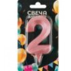 Свеча Цифра, 2 Грани, Розовый, 7 см, 1 шт.
