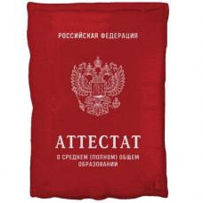Шар фигура - Аттестат Красный в уп. Шар фигура - Аттестат Красный в уп.