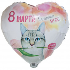 Шар Сердце 46 см. - 8 марта котик