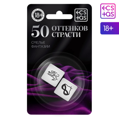 Кубики для двоих «50 оттенков страсти. Смелые фантазии», 2 неоновых кубика, 18+ Кубики для двоих «50 оттенков страсти. Смелые фантазии», 2 неоновых кубика, 18+