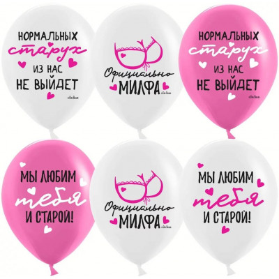 Упаковка 25шт. Шар (12``/30 см) Милфа Упаковка 25шт. Шар (12``/30 см) Милфа