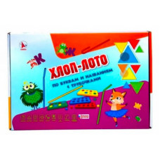 "Хлоп-лото №1" По цвету. (ТМ РАКЕТА) "Хлоп-лото №1" По цвету. (ТМ РАКЕТА)