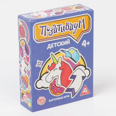 Карточная игра «Позитивиум. Детский», 70 карт Карточная игра «Позитивиум. Детский», 70 карт