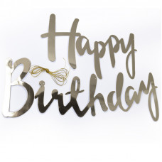 Гирлянда буквы 200см. - Happy Birthday (курсив), Серебро, Металлик Гирлянда буквы 200см. - Happy Birthday (курсив), Серебро, Металлик