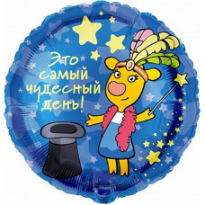 Шар (18''/46 см) Круг, Оранжевая корова, Чудесный День, 1 шт. в упак. Шар (18''/46 см) Круг, Оранжевая корова, Чудесный День, 1 шт. в упак.