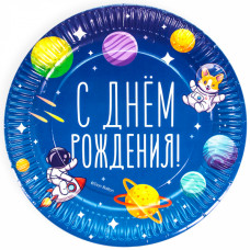 Тарелки (9''/23 см) Космос, С Днем Рождения! (яркие планеты), 6 шт. Тарелки (9''/23 см) Космос, С Днем Рождения! (яркие планеты), 6 шт.