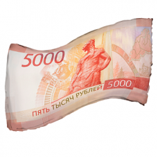 Шар (26''/66 см) Фигура, Деньги, 5000 рублей, 1 шт. в уп. Шар (26''/66 см) Фигура, Деньги, 5000 рублей, 1 шт. в уп.