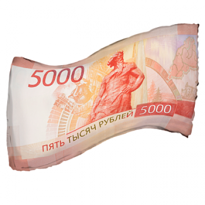 Шар (26''/66 см) Фигура, Деньги, 5000 рублей, 1 шт. в уп. Шар (26''/66 см) Фигура, Деньги, 5000 рублей, 1 шт. в уп.