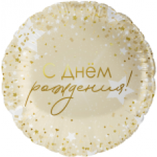 Шар (18''/46 см) Круг, С Днем Рождения! (роскошь конфетти), 1 шт. в уп. Шар (18''/46 см) Круг, С Днем Рождения! (роскошь конфетти), 1 шт. в уп.