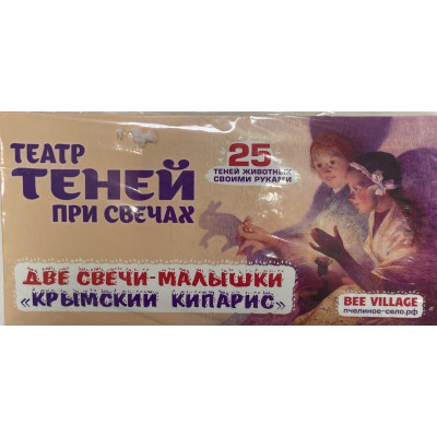 свеча театр теней маленькая