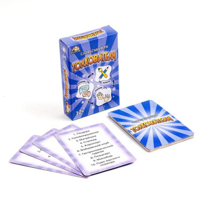 Карточная игра "Толкователи" 55 карточек Карточная игра "Толкователи" 55 карточек