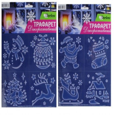 ТРАФАРЕТ ВИТРАЖНЫЙ  25х25 СМ, АССОРТИ