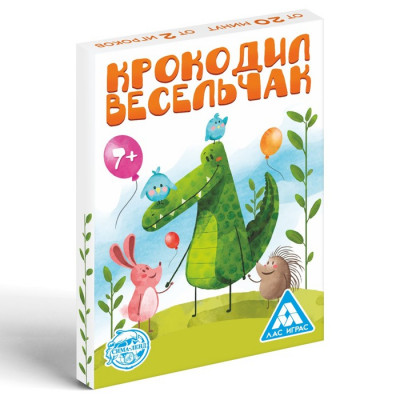 Фанты «Крокодил Весельчак», 20 карт Фанты «Крокодил Весельчак», 20 карт