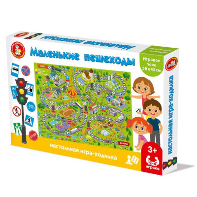Настольная игра-ходилка «Маленькие пешеходы» Настольная игра-ходилка «Маленькие пешеходы»