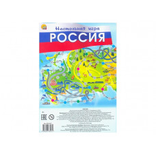 Настольная игра "Россия" ИН-6407 2119447 Настольная игра "Россия" ИН-6407 2119447