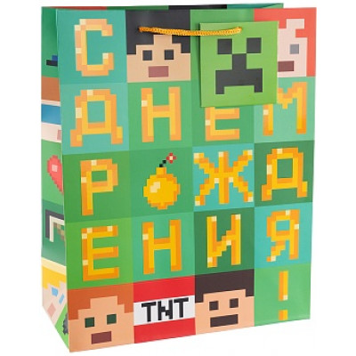 Пакет подарочный, Пиксели, С Днем Рождения!, Лаковый, 32*26*12 см, 1 шт. Пакет подарочный, Пиксели, С Днем Рождения!, Лаковый, 32*26*12 см, 1 шт.