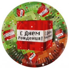 Тарелки (7''/18 см) Пиксели, С Днем Рождения!, 6 шт. Тарелки (7''/18 см) Пиксели, С Днем Рождения!, 6 шт.