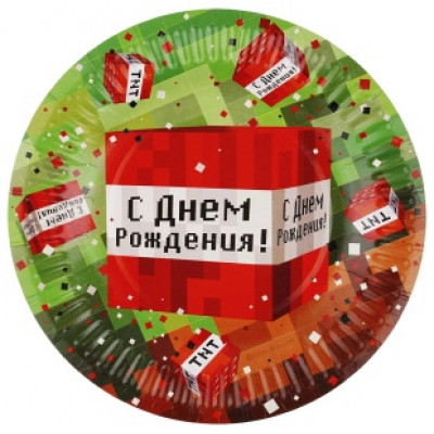 Тарелки (7''/18 см) Пиксели, С Днем Рождения!, 6 шт. Тарелки (7''/18 см) Пиксели, С Днем Рождения!, 6 шт.
