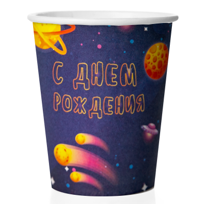 Стаканы (250 мл) Космос, С Днем Рождения!, 6 шт. Стаканы (250 мл) Космос, С Днем Рождения!, 6 шт.