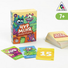 Игра «Чур меня монстрики!», 108 карт Игра «Чур меня монстрики!», 108 карт