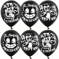 Поштучно Шар (30 см) - Мультяшный Котик