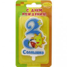 Свеча детская - Цифра 3 Солнышко голубая 10см. Свеча детская - Цифра 3 Солнышко голубая 10см.