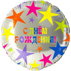 Шар (18''/46 см) Круг, С Днем Рождения! (яркие звезды), 1 шт. в уп. Шар (18''/46 см) Круг, С Днем Рождения! (яркие звезды), 1 шт. в уп.