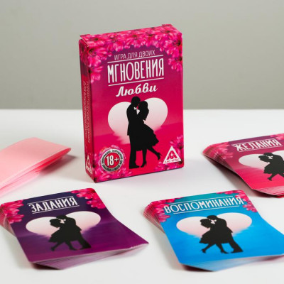 Игра для двоих «Мгновения любви», 44 карты, лента, 18+ Игра для двоих «Мгновения любви», 44 карты, лента, 18+