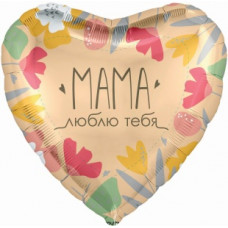 Шар (19''/48 см) Сердце, Мама, Люблю тебя, 1 шт. Шар (19''/48 см) Сердце, Мама, Люблю тебя, 1 шт.