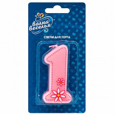 Свеча годик - Цифра 1 розовая girl Свеча годик - Цифра 1 розовая girl