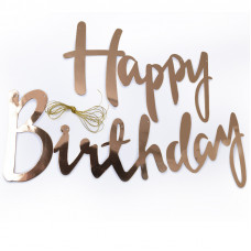 Гирлянда Happy Birthday (курсив), Розовое Золото, Металлик, 200 см, 1 шт. Гирлянда Happy Birthday (курсив), Розовое Золото, Металлик, 200 см, 1 шт.