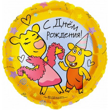 Шар (18''/46 см) Круг, Оранжевая корова, С Днем Рождения!, 1 шт. в упак. Шар (18''/46 см) Круг, Оранжевая корова, С Днем Рождения!, 1 шт. в упак.