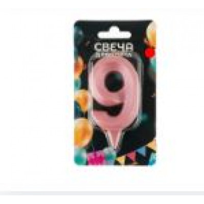 Свеча Цифра, 9 Грани, Розовый, 7 см, 1 шт.