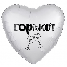 Шар сердце 46см. - Горько! Свадьба Шар сердце 46см. - Горько! Свадьба