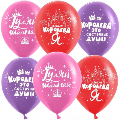 Поштучно Шар (30 см) - Королева ассорти Поштучно Шар (30 см) - Королева ассорти