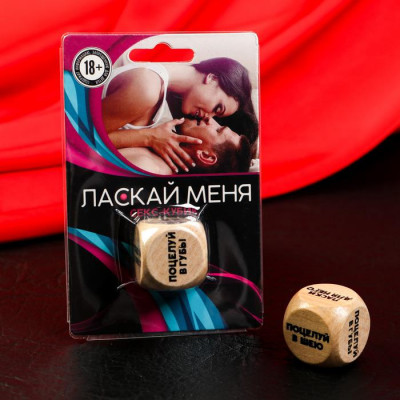 Кубик дерево "Ласкай меня" Кубик дерево "Ласкай меня"