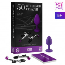 Игра для двоих «50 оттенков страсти. Накажи меня нежно», 3 в 1 (30 карт, анальная втулка, зажимы для сосков), 18+ Игра для двоих «50 оттенков страсти. Накажи меня нежно», 3 в 1 (30 карт, анальная втулка, зажимы для сосков), 18+