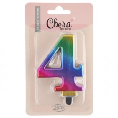 Свеча Цифра, 4, Радужный, Градиент, 8 см, 1 шт. с держат. Свеча Цифра, 4, Радужный, Градиент, 8 см, 1 шт. с держат.