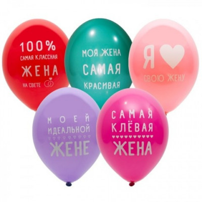 УПАКОВКА 50 шт. Бельгия 32 см (14) Любимая Жена УПАКОВКА 50 шт. Бельгия 32 см (14) Любимая Жена