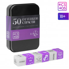 Кубики для двоих «50 оттенков страсти. Страстные фантазии», 3 неоновых кубика, 3 пластиковых кубика, 18+ Кубики для двоих «50 оттенков страсти. Страстные фантазии», 3 неоновых кубика, 3 пластиковых кубика, 18+