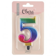 Свеча Цифра, 5, Радужный, Градиент, 8 см, 1 шт. с держат. Свеча Цифра, 5, Радужный, Градиент, 8 см, 1 шт. с держат.
