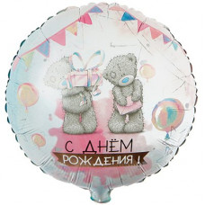 Шар Круг 46 см. - Me То You Акварель СДР Шар Круг 46 см. - Me То You Акварель СДР
