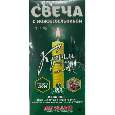 свеча Крым с можжевельником