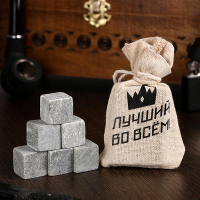 Камни для виски "Лучший во всём", 6 шт Камни для виски "Лучший во всём", 6 шт